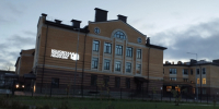 МЕЖРЕГИОНАЛЬНАЯ НАУЧНО-ПРАКТИЧЕСКАЯ КОНФЕРЕНЦИЯ «ШКОЛА, УСТРЕМЛЕННАЯ В БУДУЩЕЕ» - Отдел образования