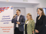 КОНКУРС «ЛУЧШИЙ ШКОЛЬНЫЙ ОЛИМПИАДНЫЙ ЦЕНТР»