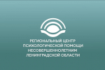 ПСИХОЛОГИЧЕСКАЯ ПОМОЩЬ СТАНОВИТСЯ ДОСТУПНЕЕ