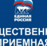 Неделя приема граждан по вопросам здравоохранения - Администрация района