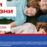 Навыки для жизни о противодействии наркотикам - Администрация района