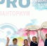 В ЛОДЕЙНОПОЛЬСКОЙ ШКОЛЕ №3 ПРОШЕЛ КВАНТОРИУМ - Отдел образования