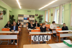 ЕГЭ ПО МАТЕМАТИКЕ