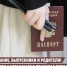 ПРАВИЛА ПОВЕДЕНИЯ НА ЭКЗАМЕНАХ - Отдел образования
