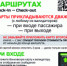 Новая система оплаты в автобусах: карточку прикладываем дважды! - Администрация района