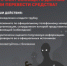 Осторожно: мошенники! - Администрация района