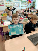 АЗБУКА КВАНТОРИУМА