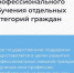 «Активные меры содействия занятости» - Администрация района