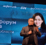 КАРЬЕРНЫЙ ФОРУМ ДЛЯ ВЫПУСКНИКОВ-МЕДАЛИСТОВ - Отдел образования
