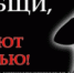 «Сообщи, где торгуют смертью» - Администрация района