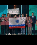 ПОБЕДА  В III ДЕТСКОМ ЭКОЛОГИЧЕСКОМ ФОРУМЕ
