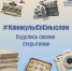 КАНИКУЛЫ СО СМЫСЛОМ В ЛЕНИНГРАДСКОЙ ОБЛАСТИ - Отдел образования