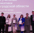I СЪЕЗД УЧИТЕЛЕЙ ИНФОРМАТИКИ - Отдел образования