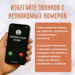 БЕЗОПАСНОСТЬ В ИНФОРМАЦИОННОЙ СРЕДЕ