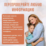 БЕЗОПАСНОСТЬ В ИНФОРМАЦИОННОЙ СРЕДЕ