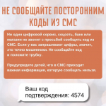БЕЗОПАСНОСТЬ В ИНФОРМАЦИОННОЙ СРЕДЕ