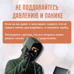 БЕЗОПАСНОСТЬ В ИНФОРМАЦИОННОЙ СРЕДЕ