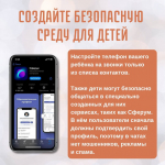БЕЗОПАСНОСТЬ В ИНФОРМАЦИОННОЙ СРЕДЕ