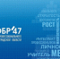 КОМОБР47 ТЕПЕРЬ В MAX - Отдел образования