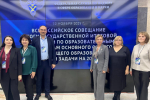 ВСЕРОССИЙСКОЕ СОВЕЩАНИЕ РОСОБРНАДЗОРА, ПОСВЯЩЕННОЕ ИТОГАМ ЕГЭ И ОГЭ 2025 Г. И ЗАДАЧАМ НА 2026 Г.