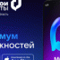 Чат-бот в мессенджере MAХ - для заявителей МФЦ - Администрация района