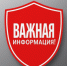 Набор граждан в поисково-спасательные отряды - Администрация района