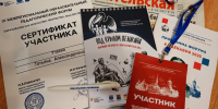 IX МЕЖРЕГИОНАЛЬНЫЙ ОБРАЗОВАТЕЛЬНЫЙ ПЕДАГОГИЧЕСКИЙ ФОРУМ "ПОД КРЫЛОМ ПЕЛИКАНА" - Отдел образования