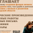Архив Ленинградской области приглашает жителей к сотрудничеству - Администрация района