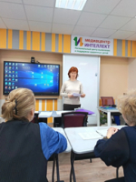 РМО УЧИТЕЛЕЙ ЕСТЕСТВЕННО-НАУЧНОГО ПРОФИЛЯ