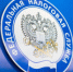 Налоговая инспекция информирует - Администрация района