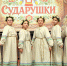 IX-й РАЙОННЫЙ КОНКУРС «СУДАРУШКИ» - Отдел образования