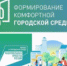 Приглашаем волонтеров - Администрация района