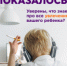 Просветительский проект «Важно не начать!» - Администрация района