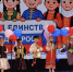 ЗВЁЗДНЫЙ ДОЖДЬ-2026 - Отдел образования