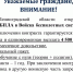 Уважаемые граждане. ВНИМАНИЕ! - Администрация района