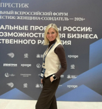 ЖЕНЩИНА — СОЗИДАТЕЛЬ — 2026