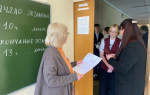 1 ИЮНЯ У ОДИННАДЦАТИКЛАССНИКОВ НАЧАЛИСЬ ЭКЗАМЕНЫ.