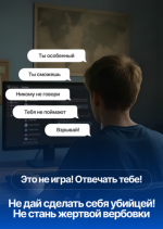 АНТИТЕРРОР