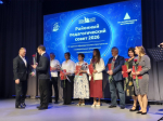 АВГУСТОВСКИЙ РАЙОННЫЙ ПЕДСОВЕТ_2026