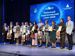 АВГУСТОВСКИЙ РАЙОННЫЙ ПЕДСОВЕТ_2026