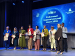 АВГУСТОВСКИЙ РАЙОННЫЙ ПЕДСОВЕТ_2026