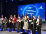 АВГУСТОВСКИЙ РАЙОННЫЙ ПЕДСОВЕТ_2026