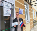 #ВЫБОРЫ_2026