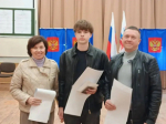 #ВЫБОРЫ_2026